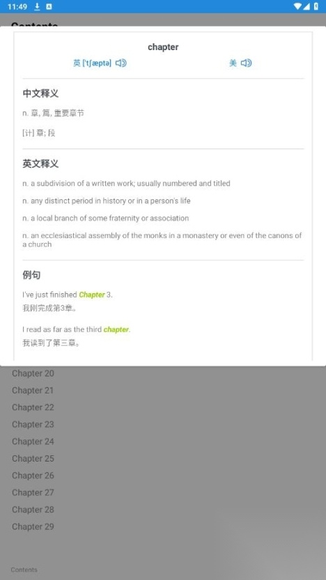 老狗英语阅读
