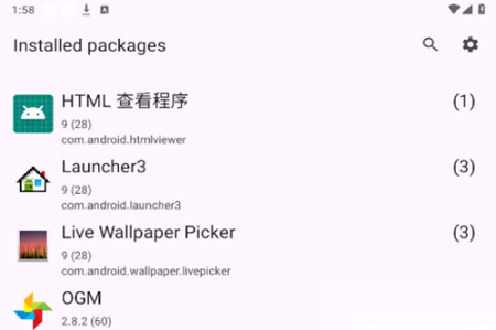 活动启动器apk版