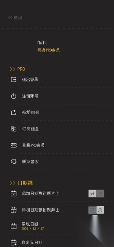 ProCCD复古CCD相机免费版