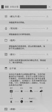 ProCCD复古CCD相机免费版