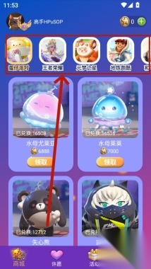 皮肤小二