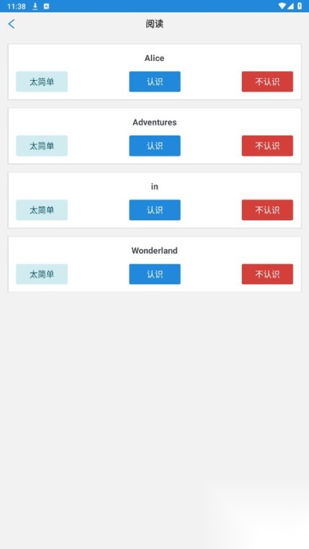 老狗英语阅读截图2
