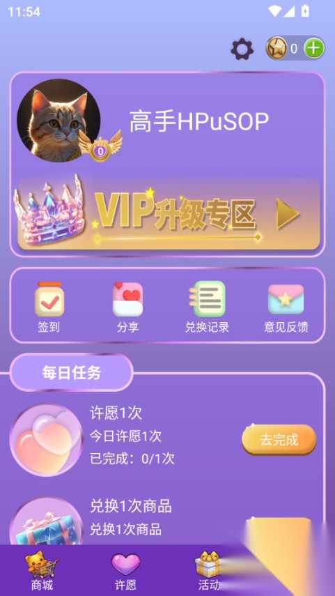 皮肤小二截图0