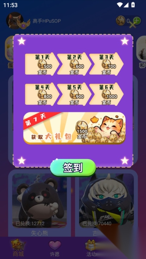 皮肤小二截图3