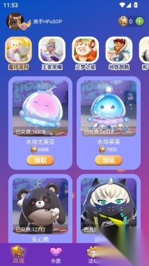 皮肤小二截图4