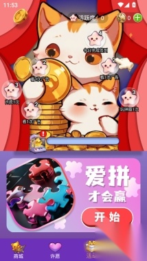 皮肤小二截图1