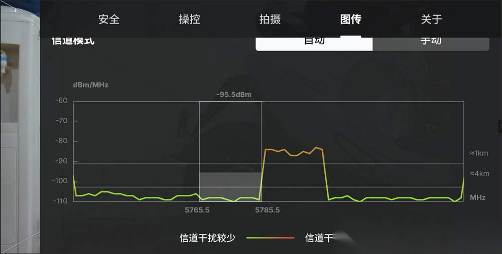 大疆无人机FCC开启工具最新版截图1