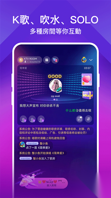 jooxmusic官方正版安卓版截图2