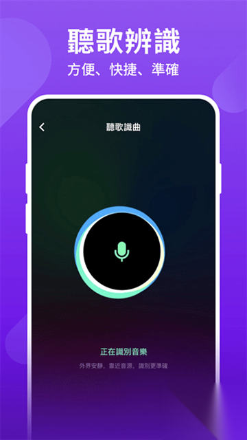 jooxmusic官方正版安卓版截图0