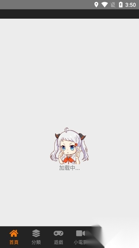 18comic-ch.biz免费正版截图1