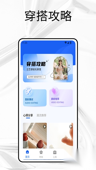 抖会推音乐推广平台截图2