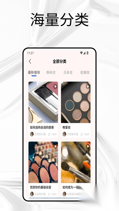 抖会推音乐推广平台截图1
