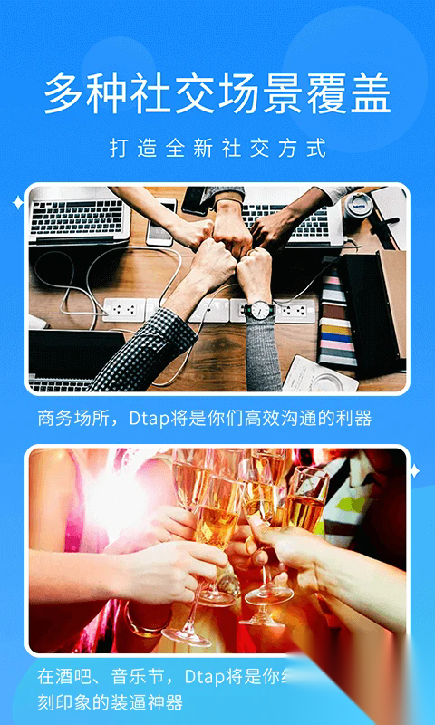 抖你语音免费版截图3