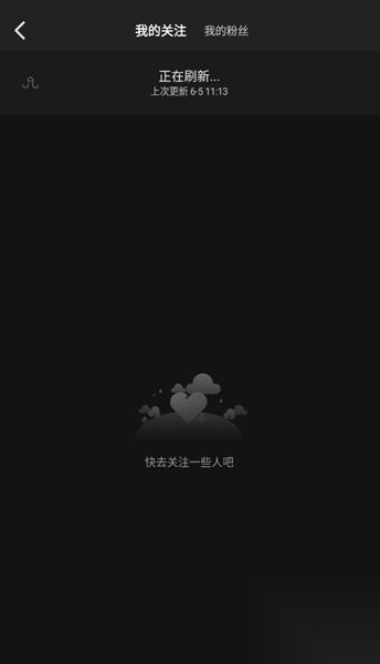 天涯pro解锁vip截图0