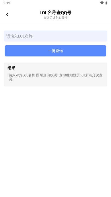 楠鑫社工小助手开户软件安卓手机版截图0