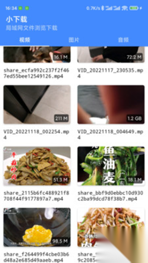 小免费手机版截图0