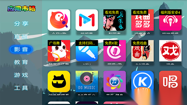 VIP市场电视版截图0