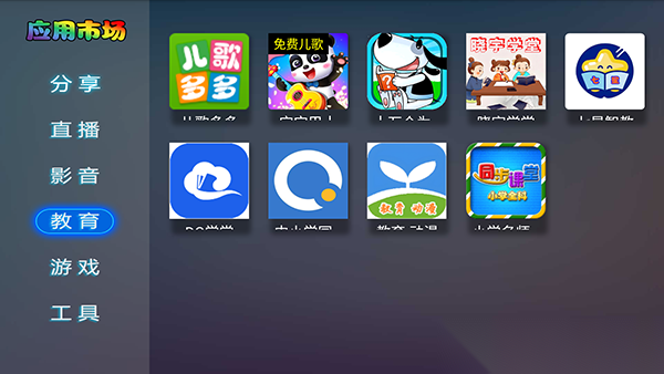 VIP市场电视版截图2