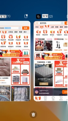 好开大师纯净版APP最新版截图0