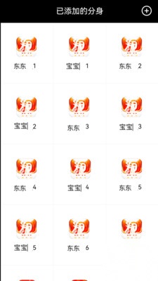 好开大师纯净版APP最新版截图2