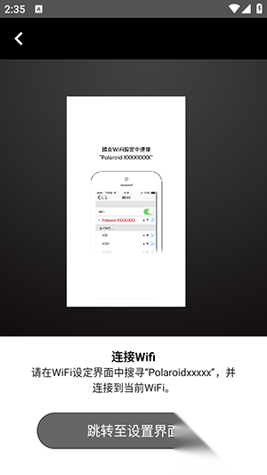 拍立传HDR软件安卓最新版截图0