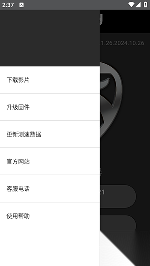 拍立传HDR软件安卓最新版截图1