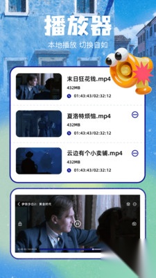 悟空剧场最新正版截图2