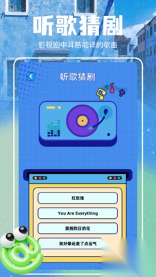 悟空剧场最新正版截图3