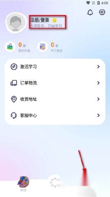 美术宝盒截图1