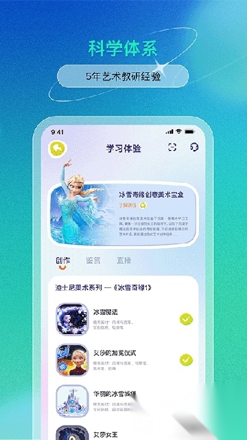 美术宝盒截图0