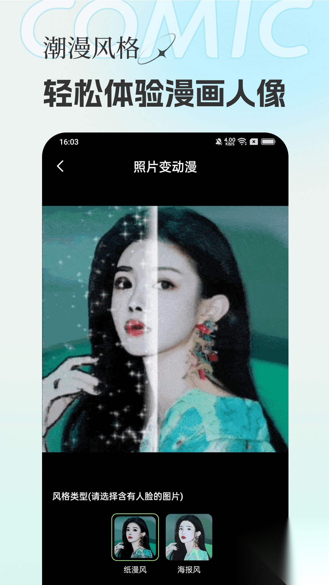 妙景最新版截图0