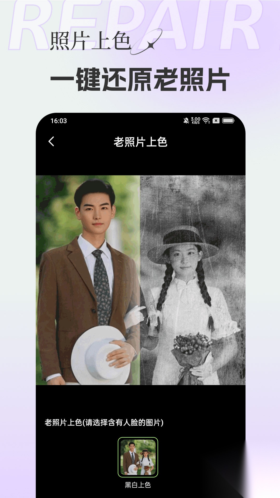 妙景最新版截图3