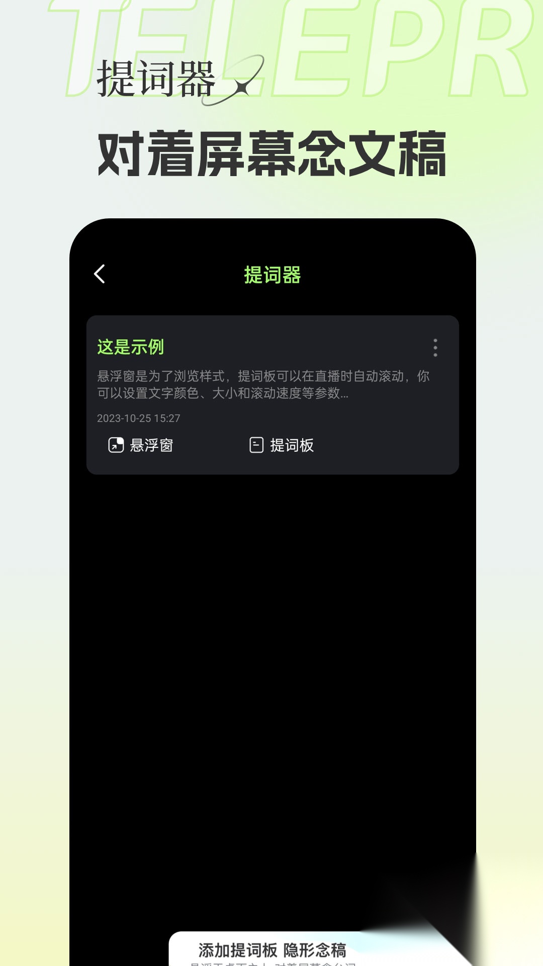 妙景最新版截图2