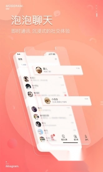 ya.cnmos安卓版截图3