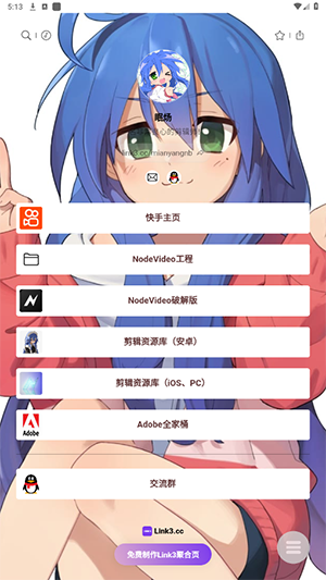 剪辑资源库