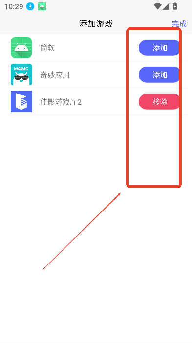 佳影游戏厅2(GamwingGaming2)