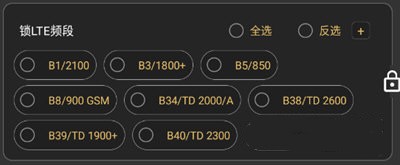 CellularPro官方版