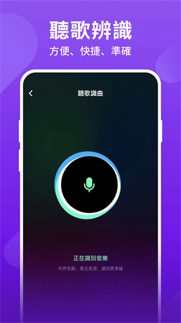 jooxmusic官方正版安卓版