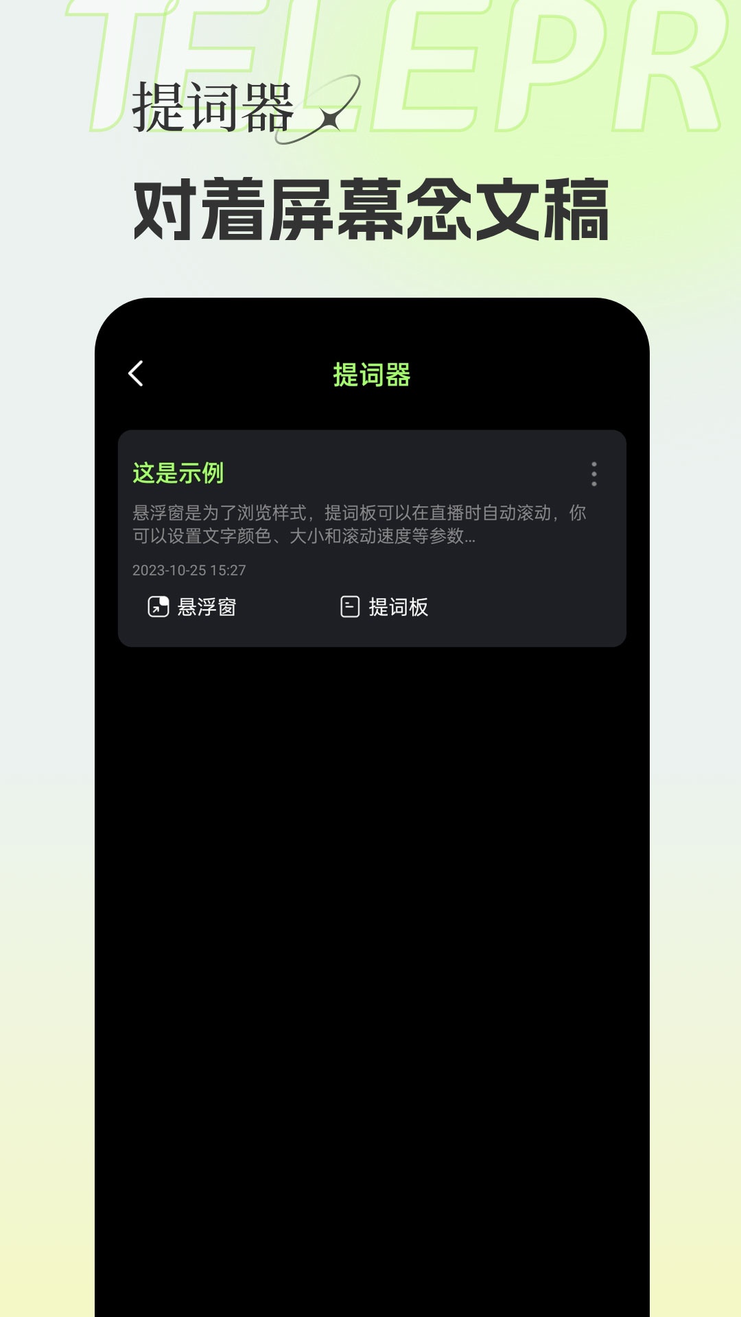 妙景最新版