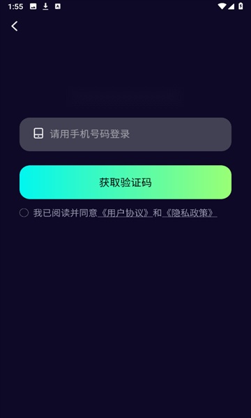 星语集