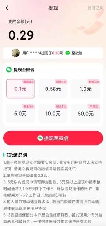 金剧坊免费手机版