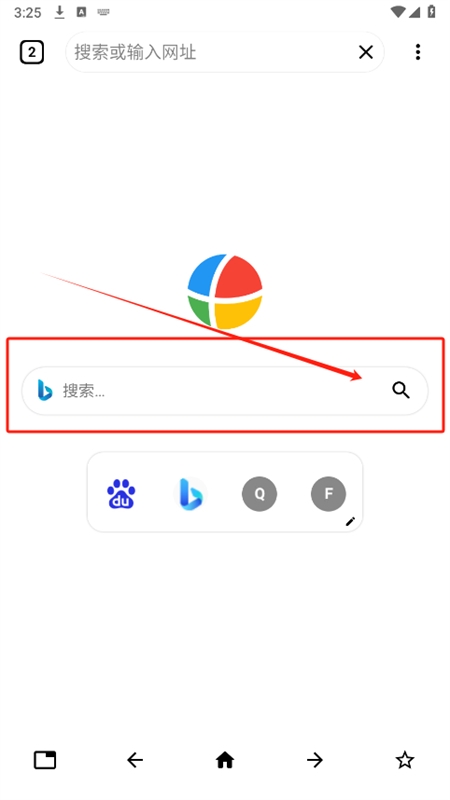 Box浏览器安卓版