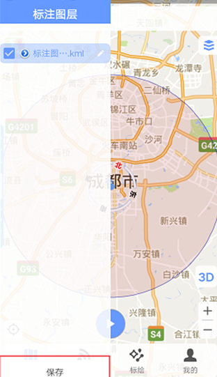 bigemap卫星地图2025最新版