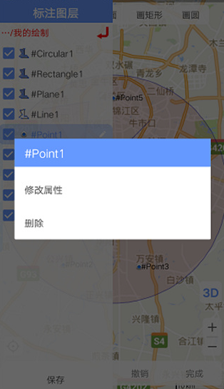 bigemap卫星地图2025最新版
