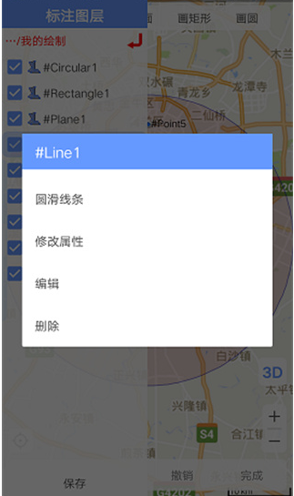 bigemap卫星地图2025最新版