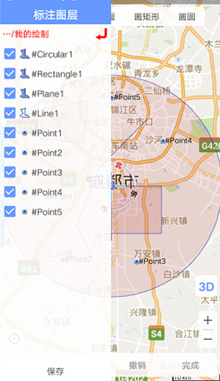 bigemap卫星地图2025最新版