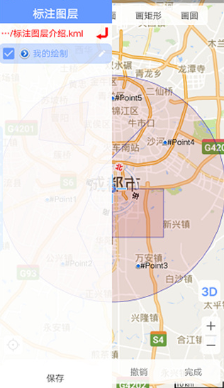 bigemap卫星地图2025最新版