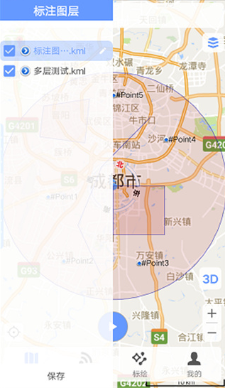 bigemap卫星地图2025最新版