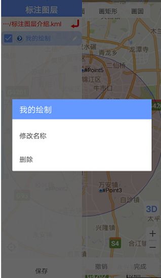bigemap卫星地图2025最新版