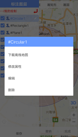 bigemap卫星地图2025最新版